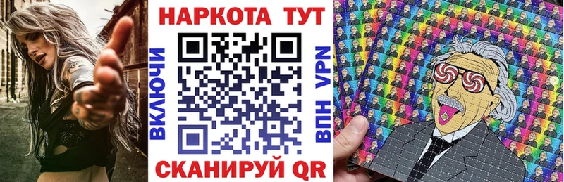 Купить наркотики Ильский КОКАИН  blacksprut ТОР  Гашиш  СОЛЬ  МАРИХУАНА  Мефедрон 