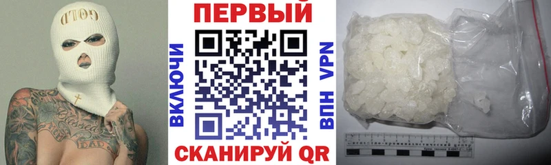 купить наркотик  mega сайт  АМФЕТАМИН Premium  Ильский 
