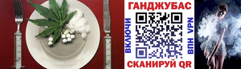 Еда ТГК конопля  Ильский 
