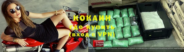 синтетический гашиш Ладушкин