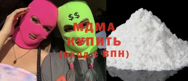 кристаллы Яровое