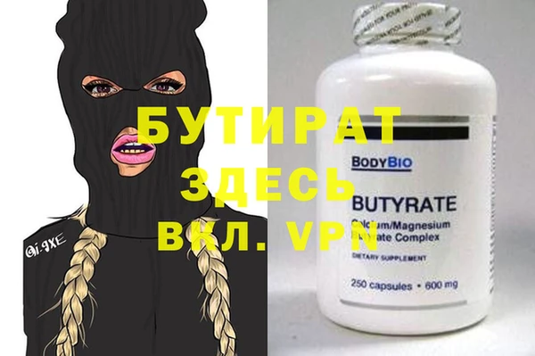 кристаллы Яровое