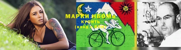 синтетический гашиш Ладушкин