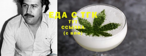 кристаллы Яровое