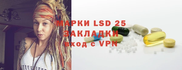 синтетический гашиш Ладушкин