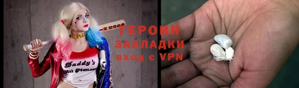 2c-b Лабытнанги