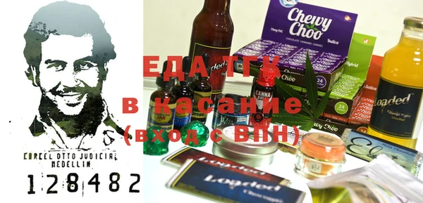 гашиш Яранск