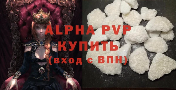 а пвп мука Лагань