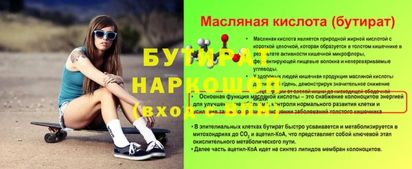 синтетический гашиш Ладушкин