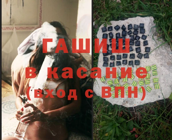 шишки Янаул