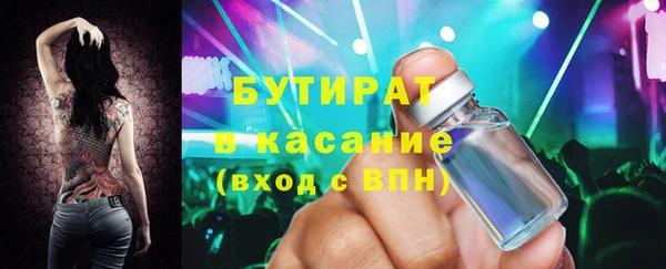синтетический гашиш Ладушкин