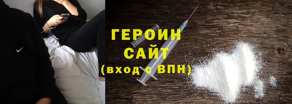 кристаллы Яровое