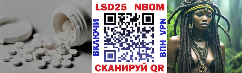 LSD-25 экстази ecstasy  Ильский 