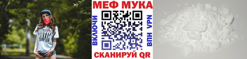 ссылка на мегу вход  Ильский  Меф мяу мяу 