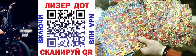 Марки NBOMe 1,5мг  Ильский 