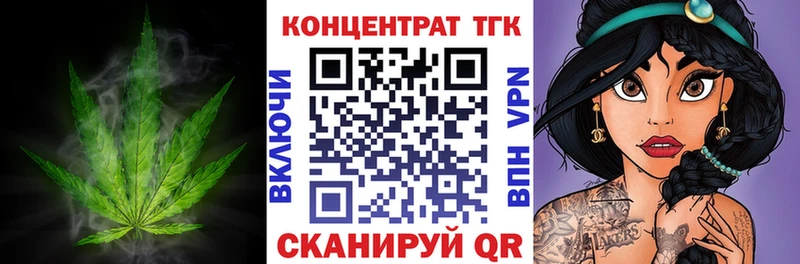 ссылка на мегу ССЫЛКА  наркотики  Ильский  Дистиллят ТГК вейп 